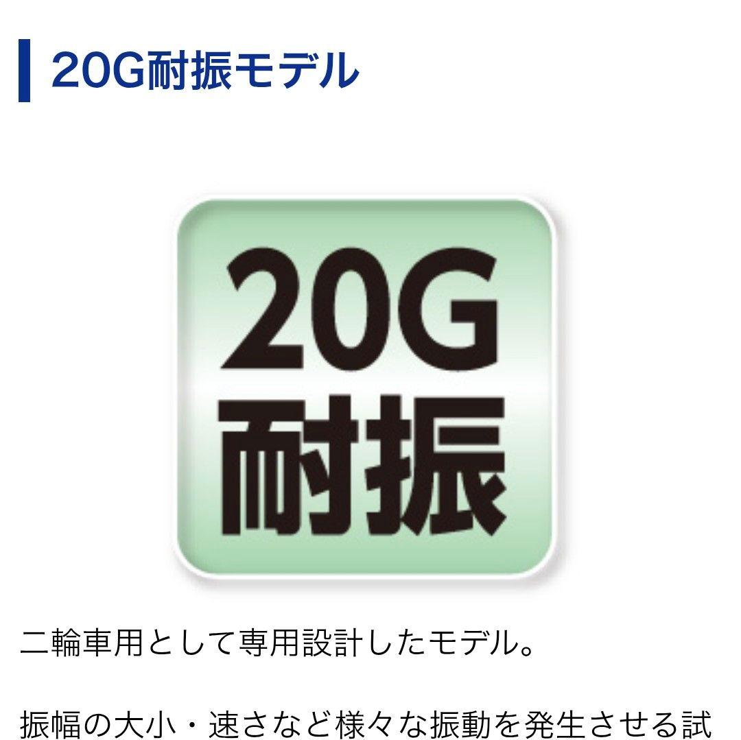 バイク用　ETC　車載器　ミツバ　BE700Ⅱ　 　BE700S　【1030】