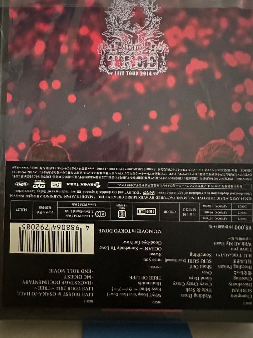 東方神起DVD12アルバムセット