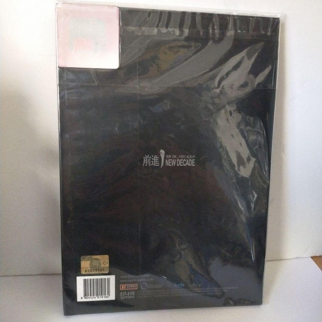 前進1集 - New Decade　入手困難品