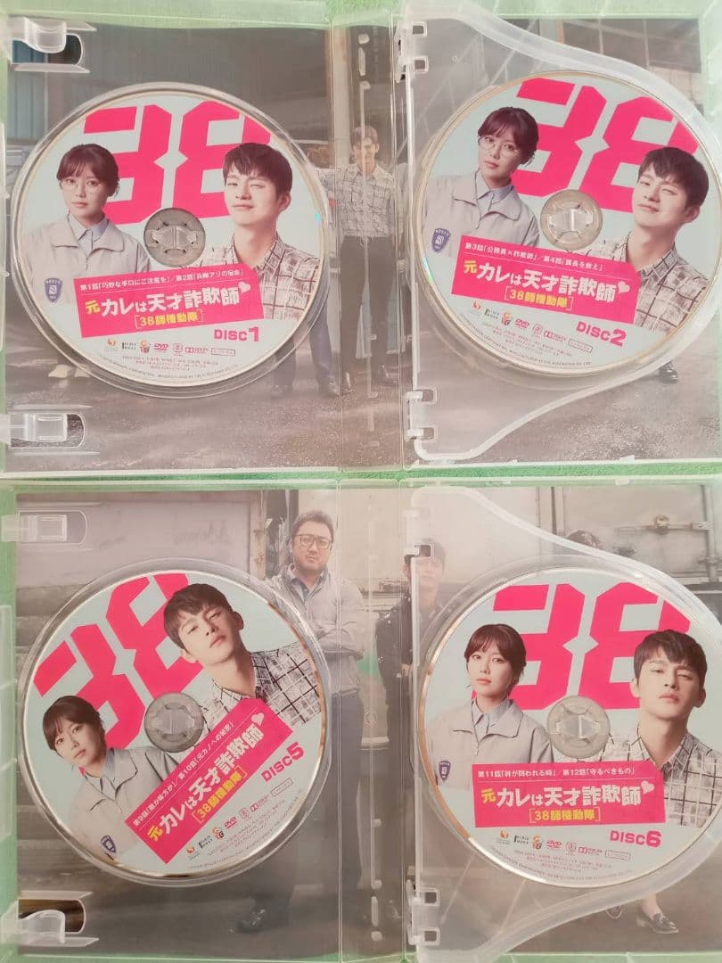 ソ・イングク スヨン 元カレは天才詐欺師 38師機動隊 DVD BOX １・２