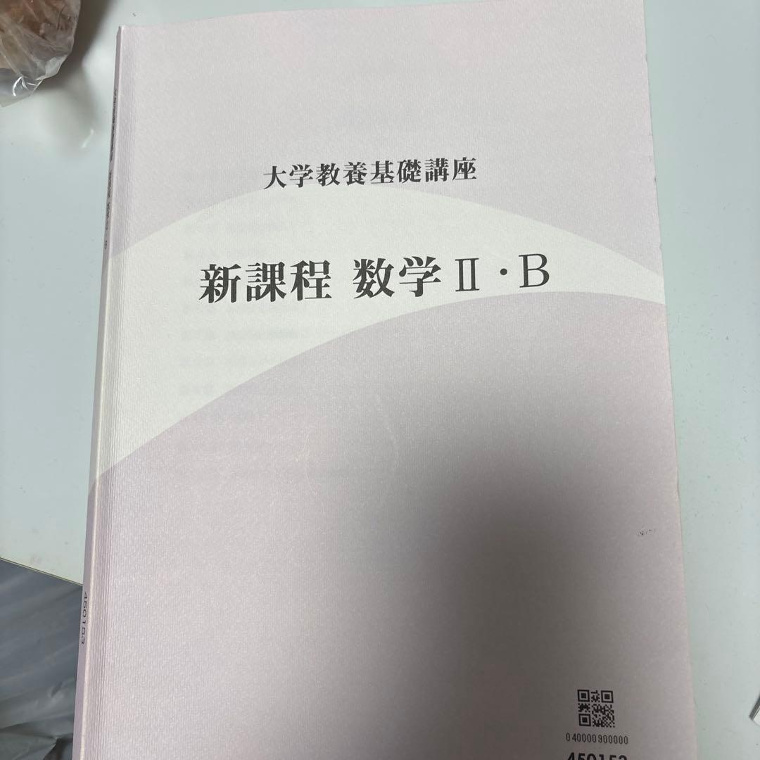 TOEIC基礎講座 DVD教材セット