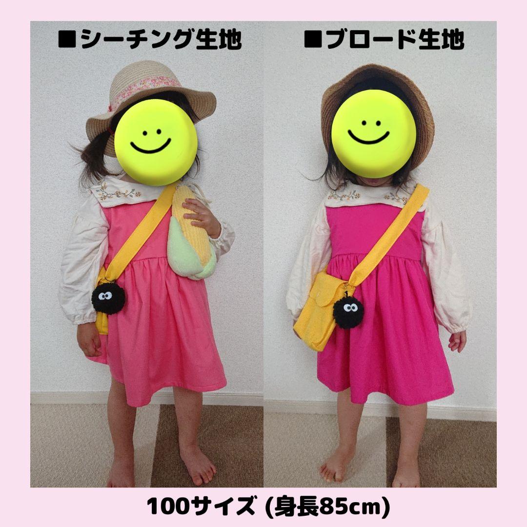 ☆Ma様☆<8月末に発送>(100・130サイズ)メイちゃんワンピース他