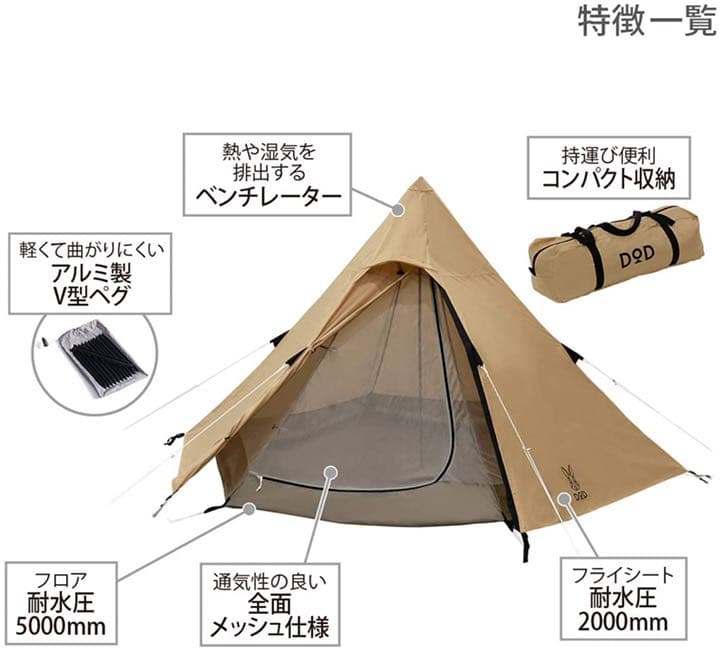 ワンポールテントS T3-44-TN  【収納コンパクト&かんたん設営】