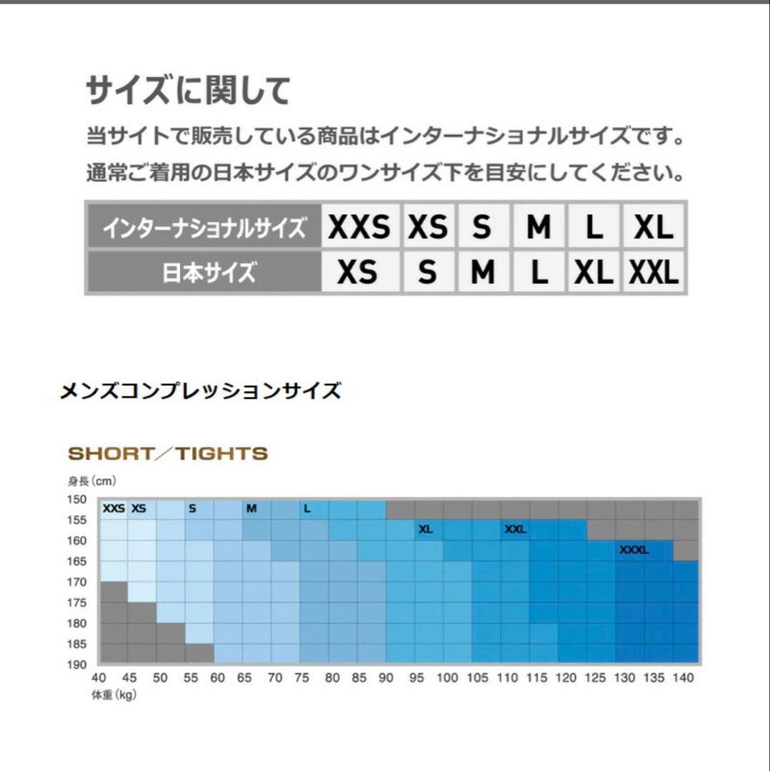 2XU ライトスピード リアクト MCS メンズ ブラック