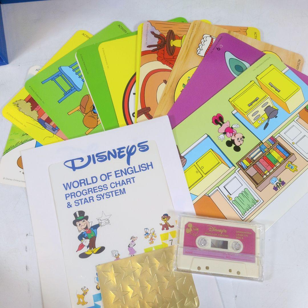 【未開封あり】DWE ディズニー 英語システム　メインプログラムセット