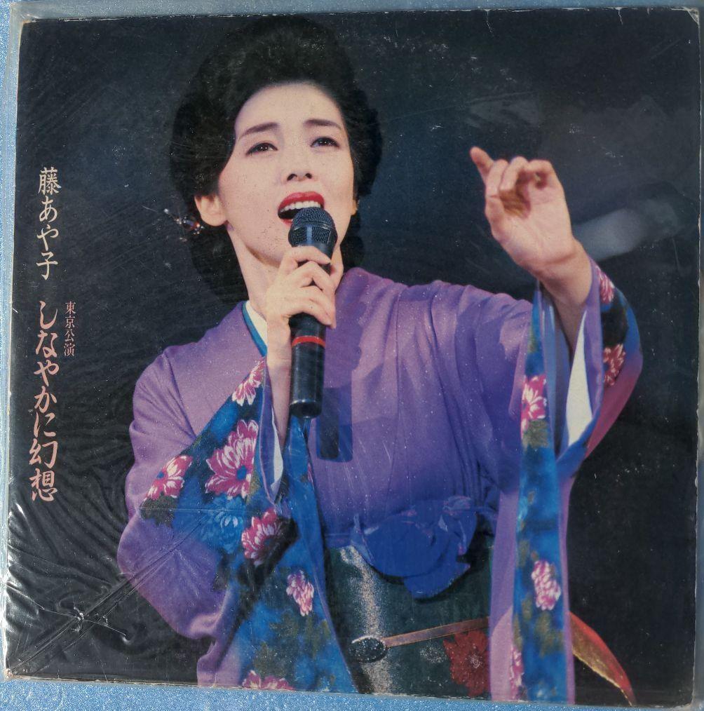 LD 演歌セット 9枚 SET