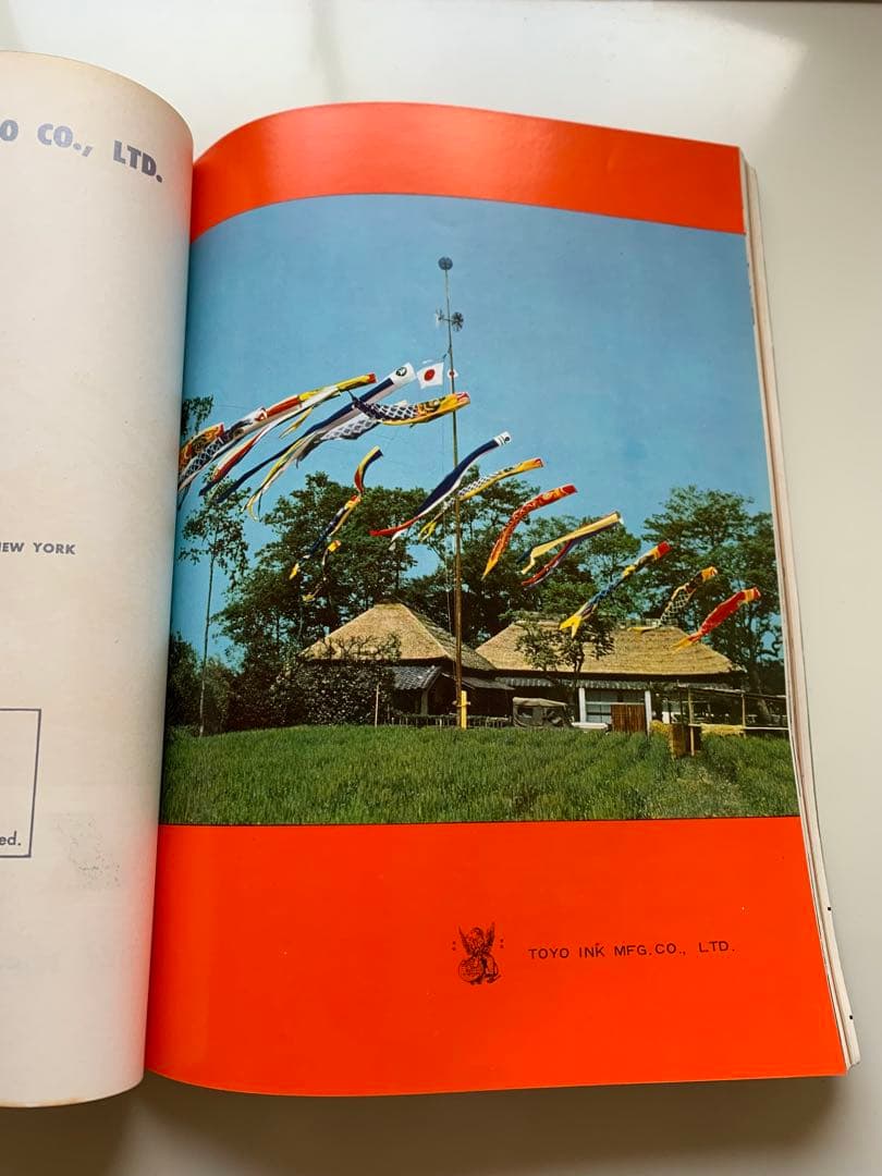 アート・デザイン・音楽 graphic arts japan 1960 vol.1