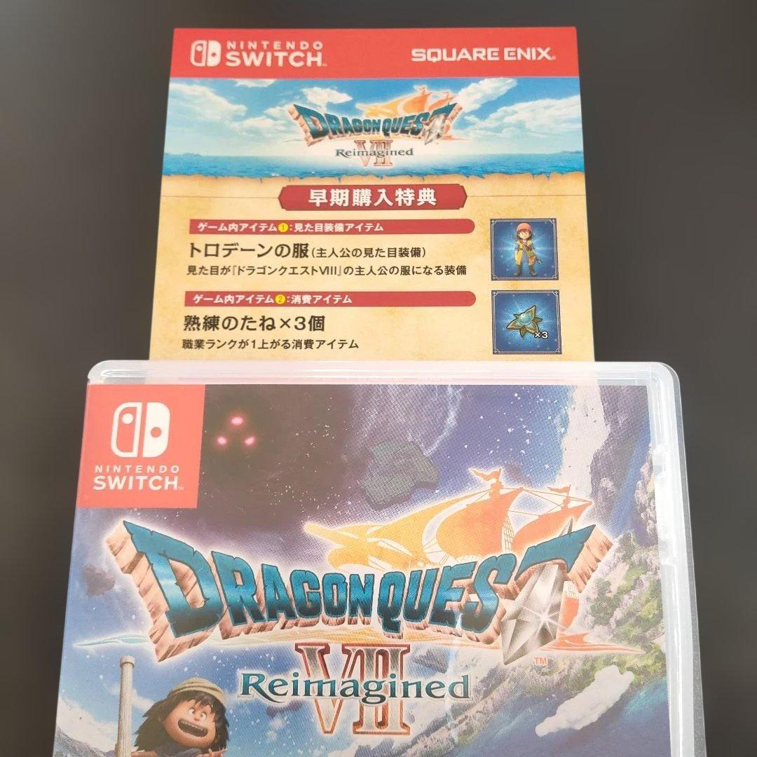 ★早期購入特典付き　Switch ドラゴンクエスト7 Reimagined