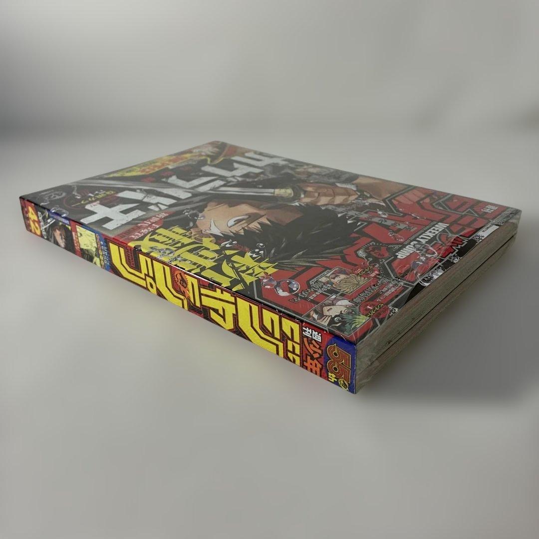 [未開封・シュリンク] 週刊少年ジャンプ 2023年 42号 カグラバチ 新連載