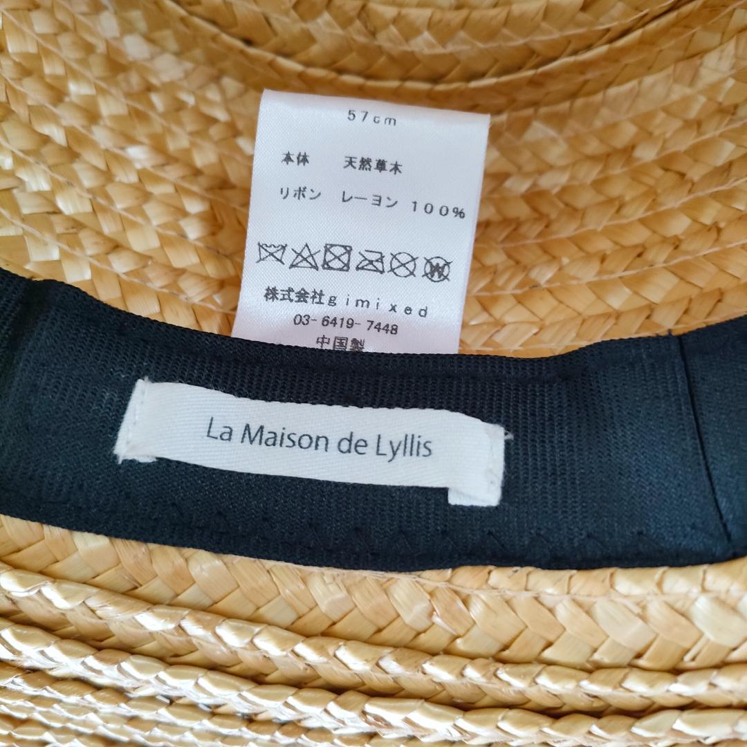 La Maison de Lyllis リボン　麦わら帽子 つば広　ストロー