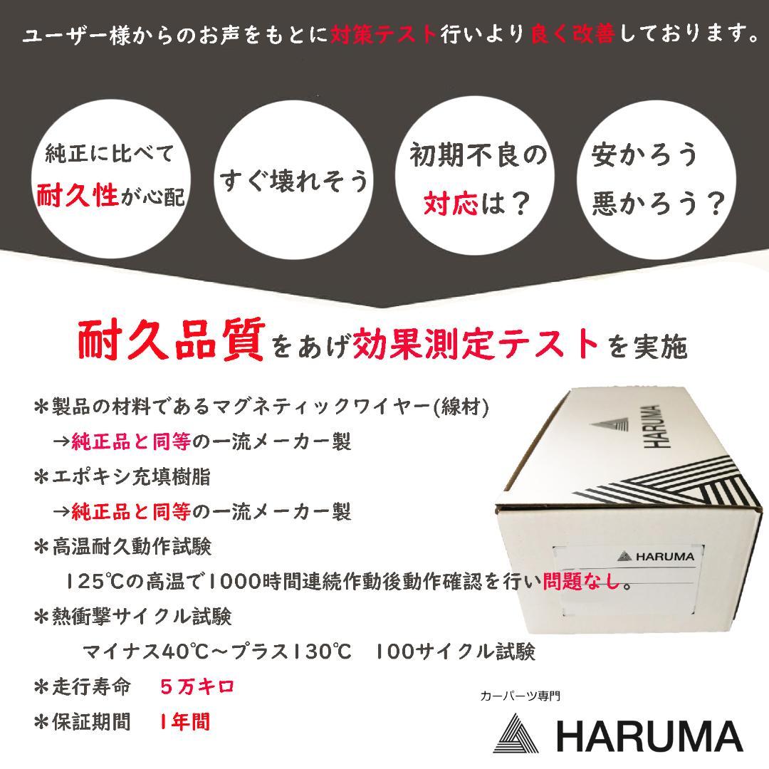1年保証　スズキ用 イグニッションコイル3本セット　33400-76G21