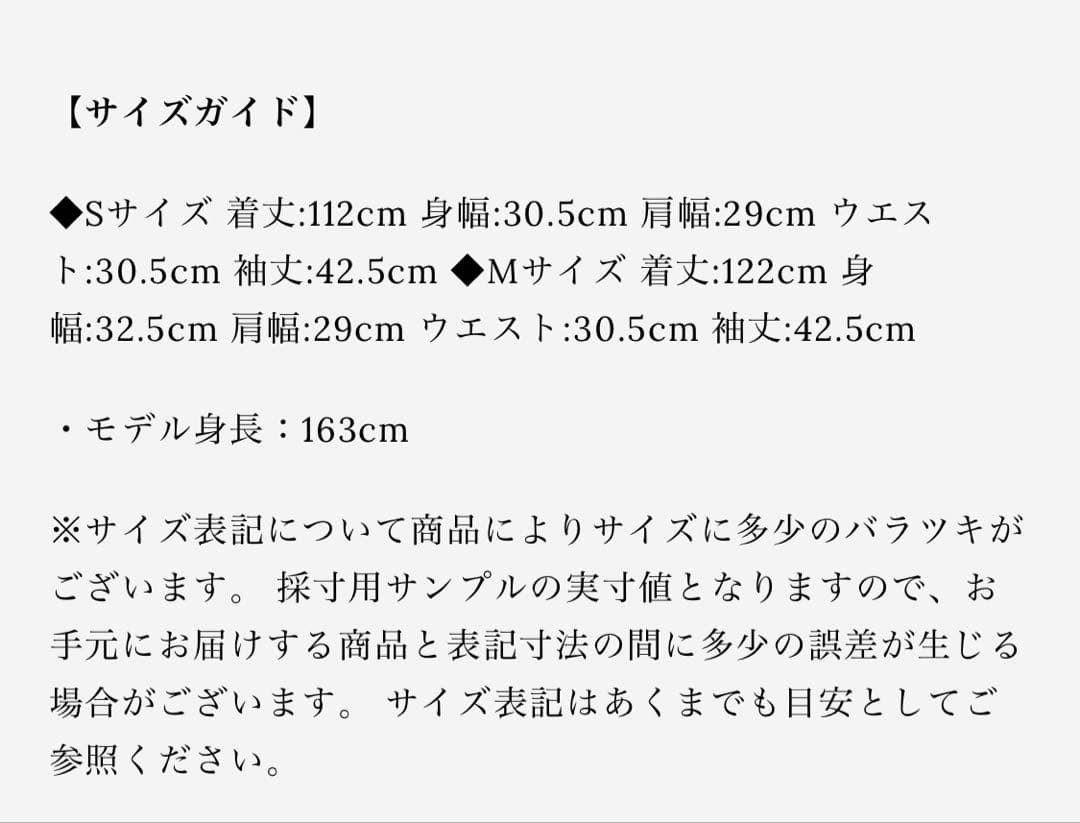 nairo 七部袖リブドッキングワンピース　S