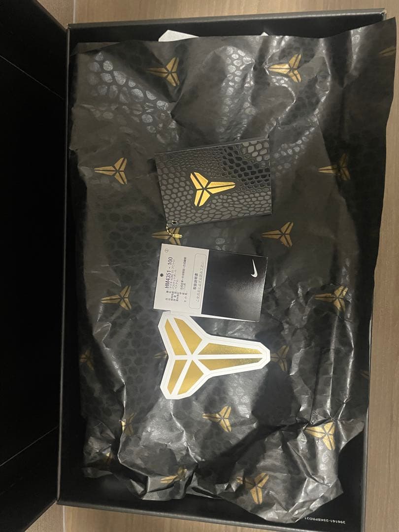 kobe3 protro コービー3 プロトロ