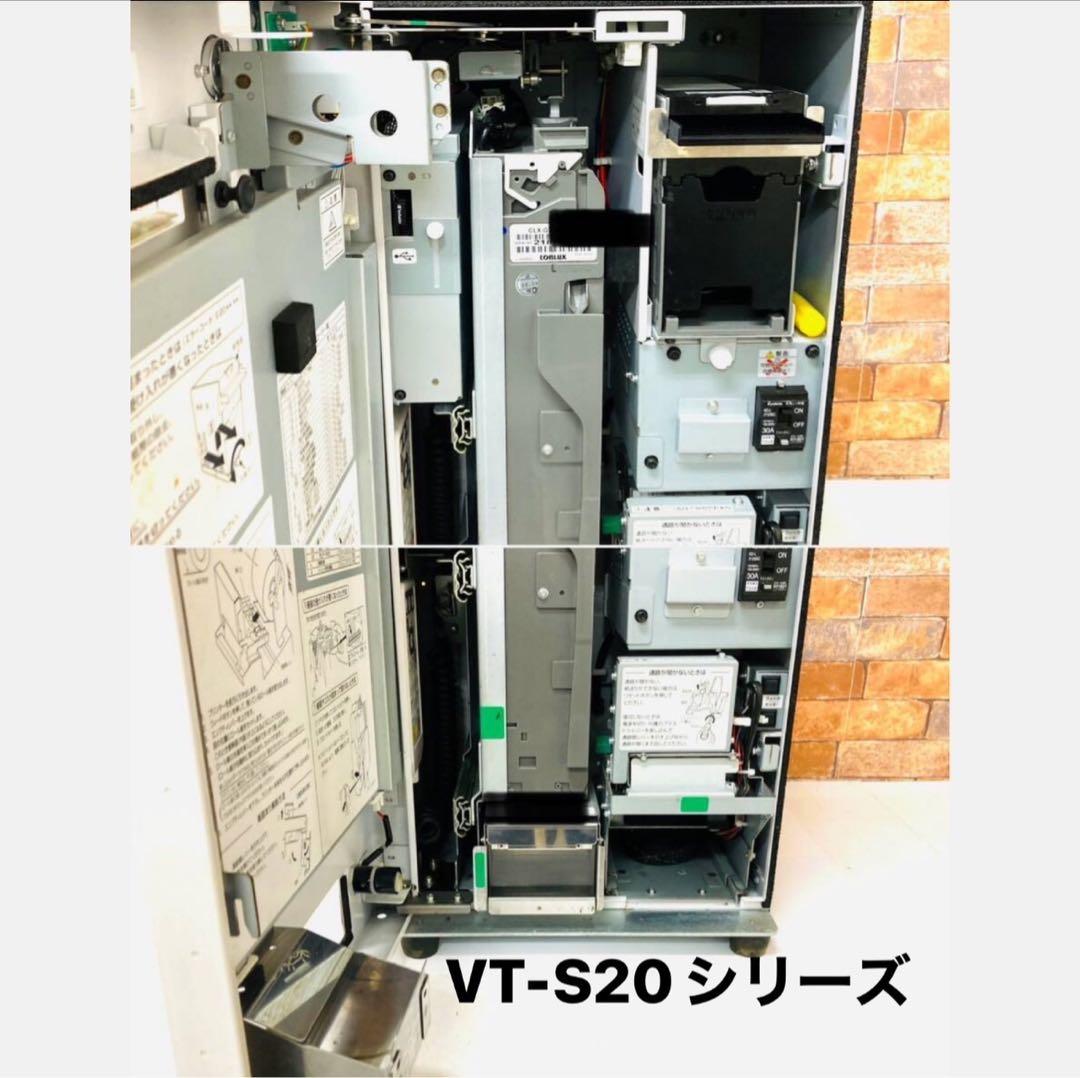両替機　令和6年新札対応識別機　ビルバリ　領収書OK