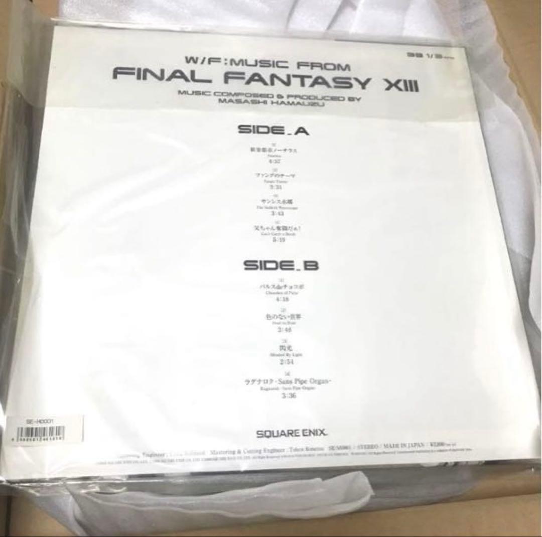 FINAL FANTASY XIII 音楽 レコード 新品未使用品