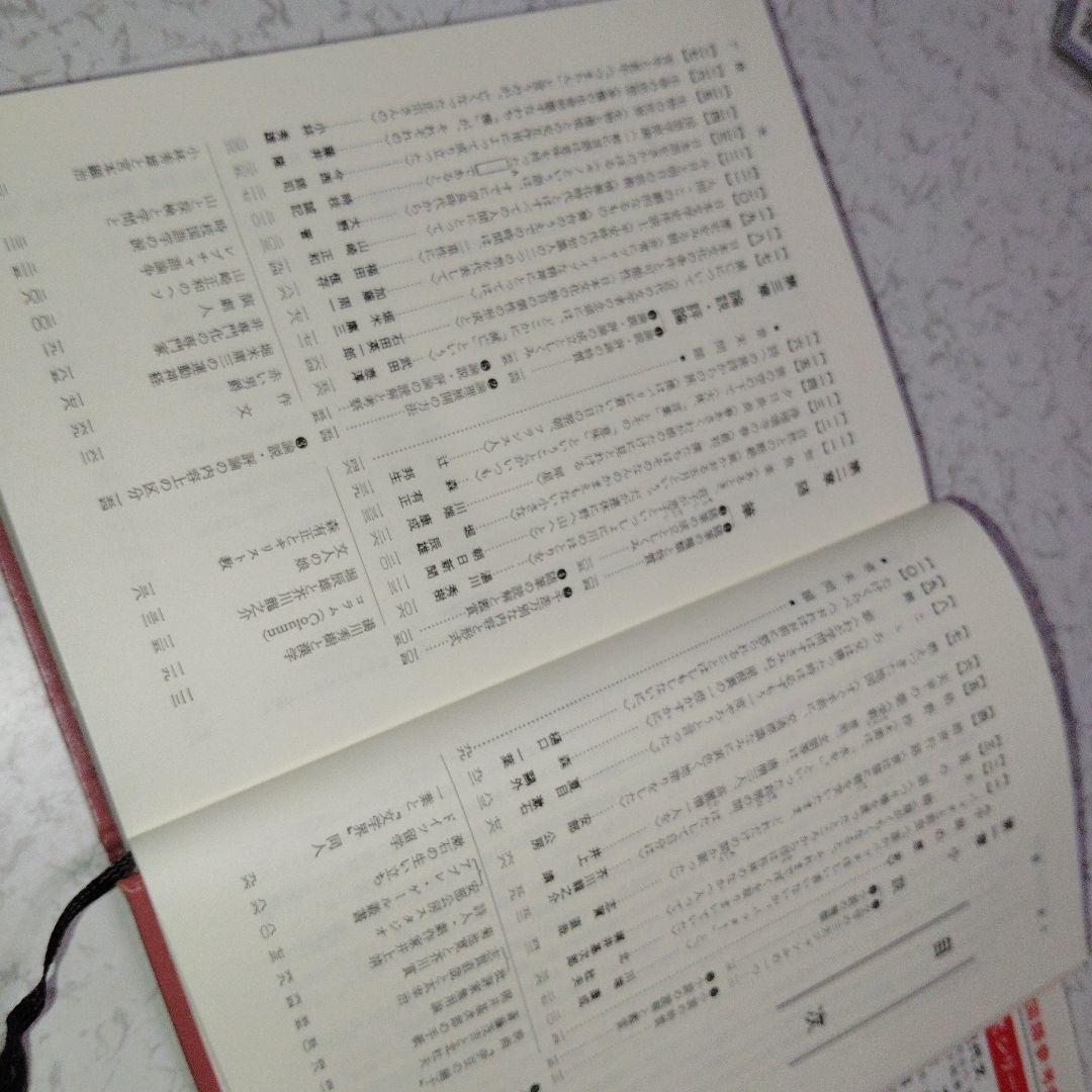 改訂版 チャート式シリーズ 現代文 長谷川泉 守随憲治　絶版　入手困難　レア
