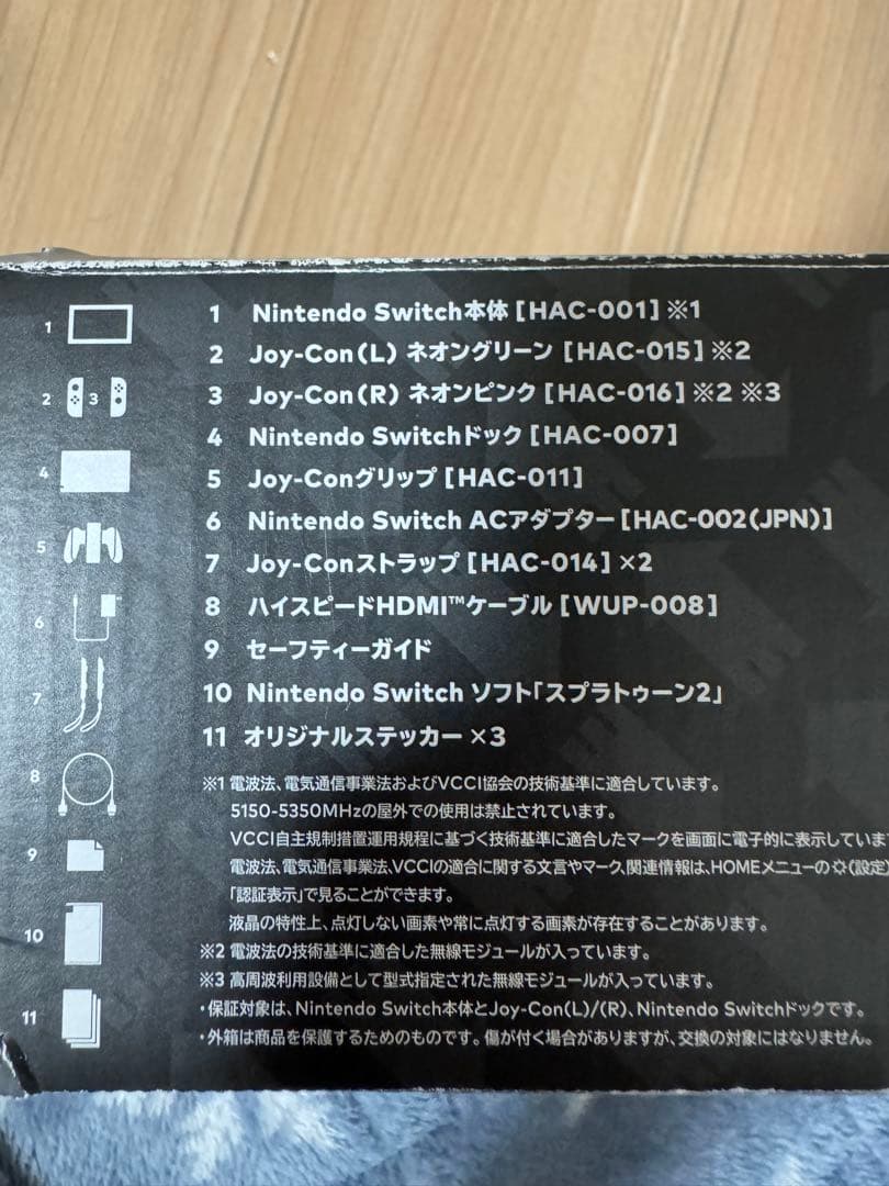 美品Nintendo Switch スプラトゥーン2セット
