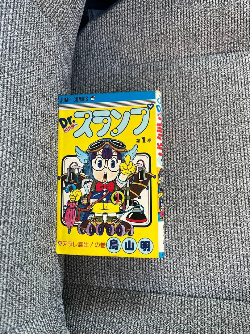Dr.スランプ　初版4冊