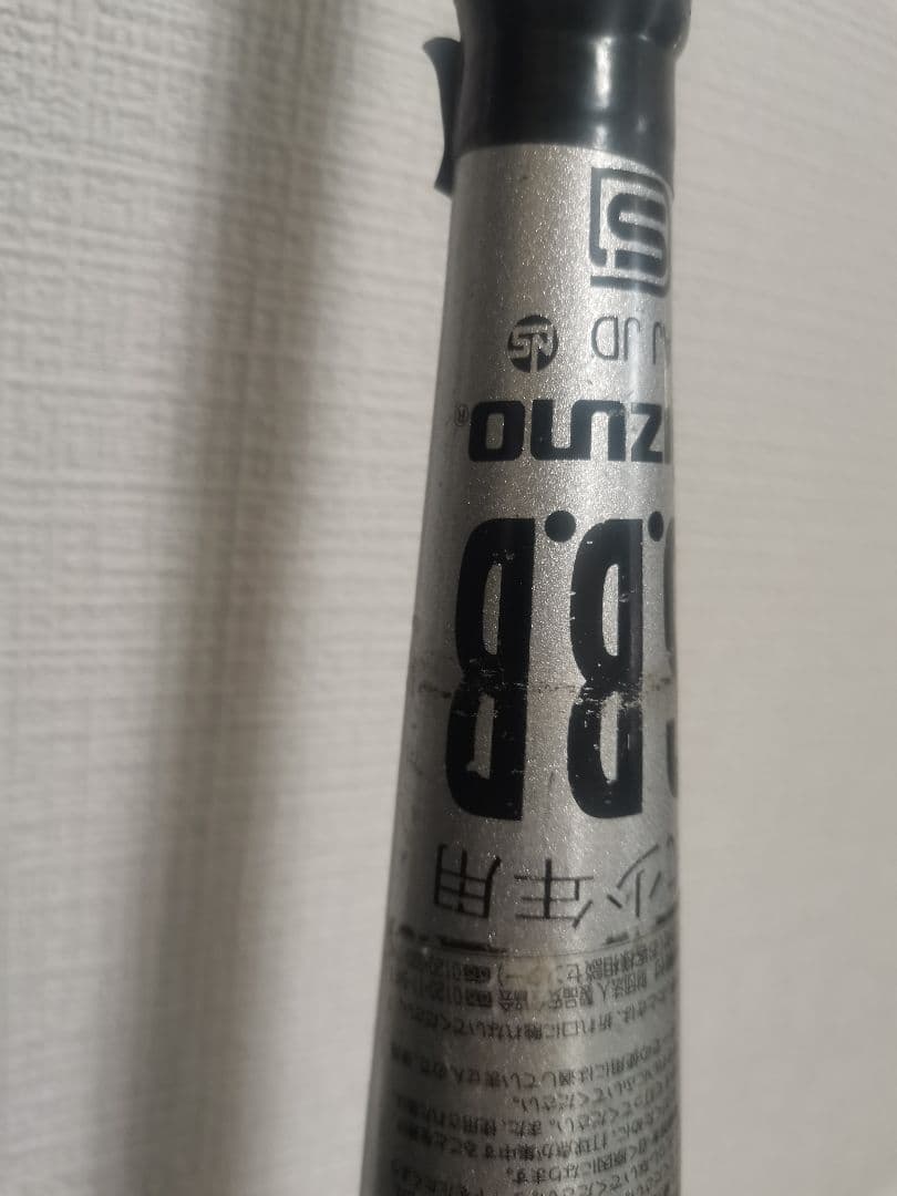 木製バットと金属バットの軟式用2本セット
