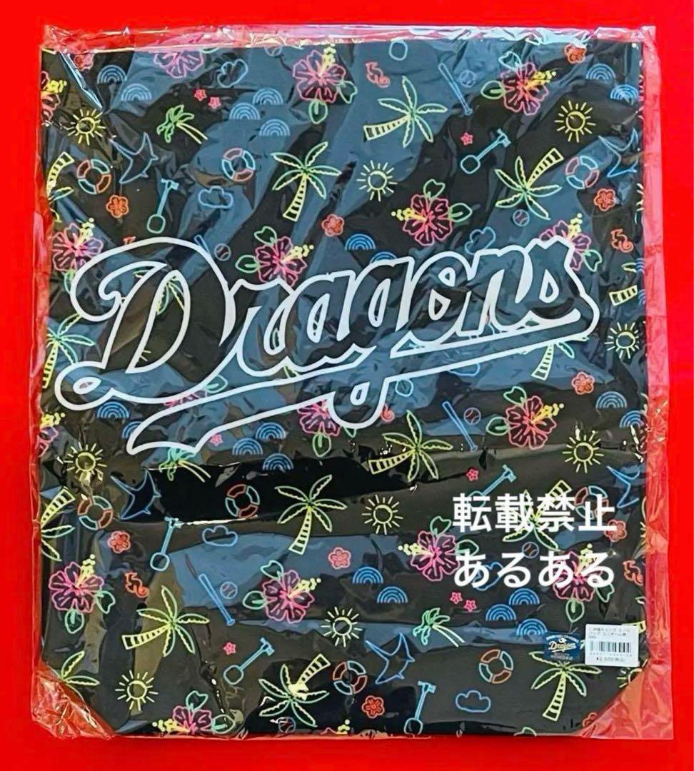【新品未開封】中日ドラゴンズ 2025春季キャンプ沖縄限定　トートバッグ1点
