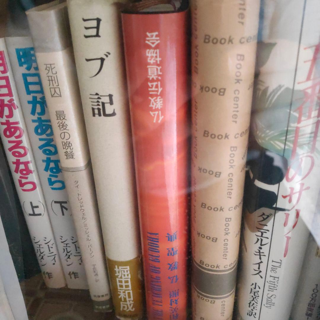 マンガ他、本  数冊