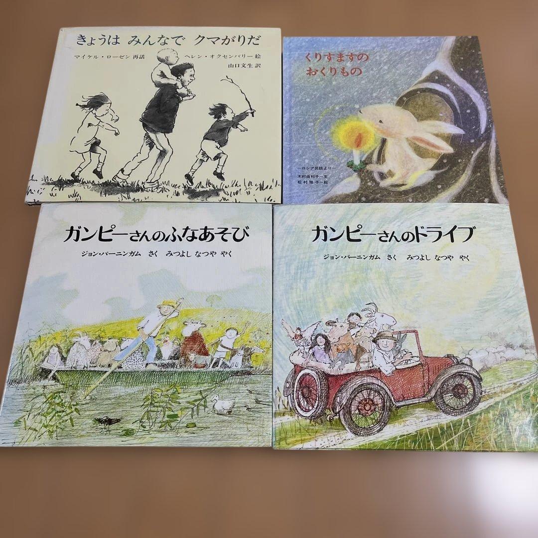 絵本　いろいろ　52冊セット　まとめ売り