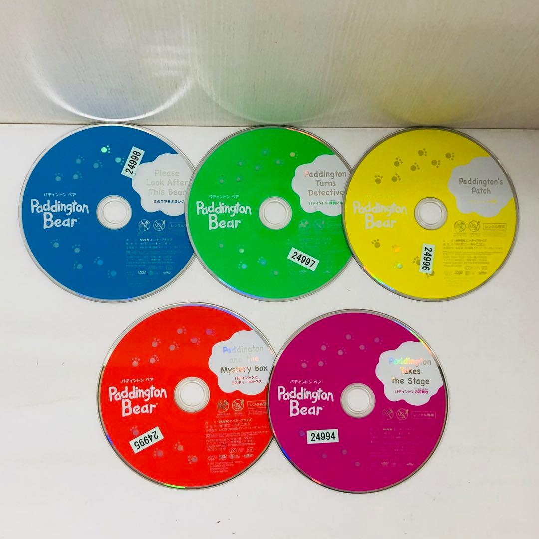 パディントンベア　DVD全巻セット　全5巻