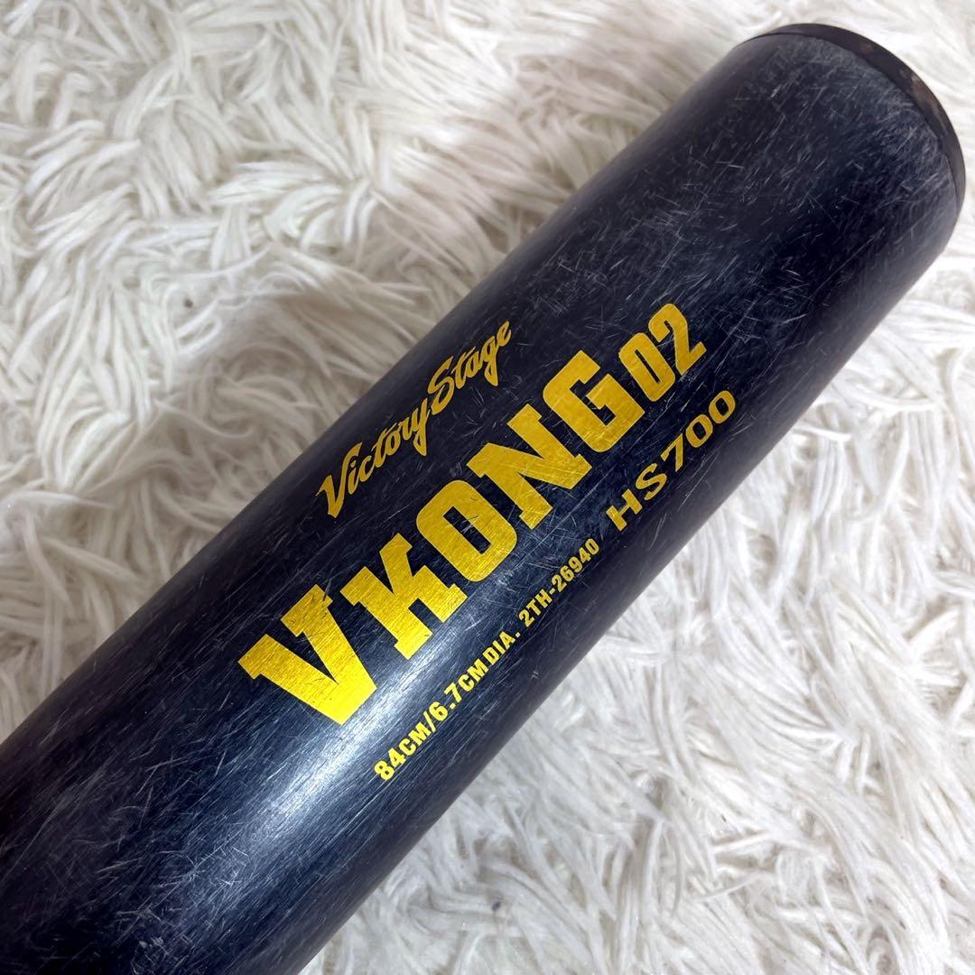 ミズノ VKONG02 ビクトリーステージ ブラック 中学生硬式 84cm