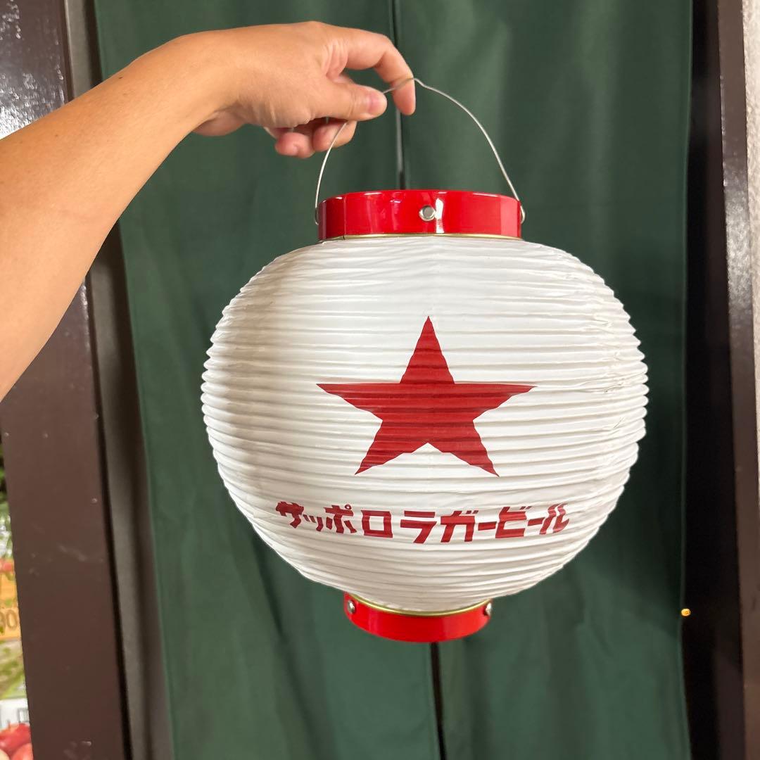 新品！サッポロラガー提灯（5個）