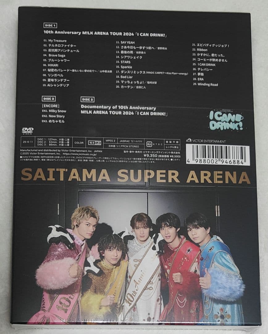 M!LK I CAN DRINK! DVD　初回限定盤　新品未開封