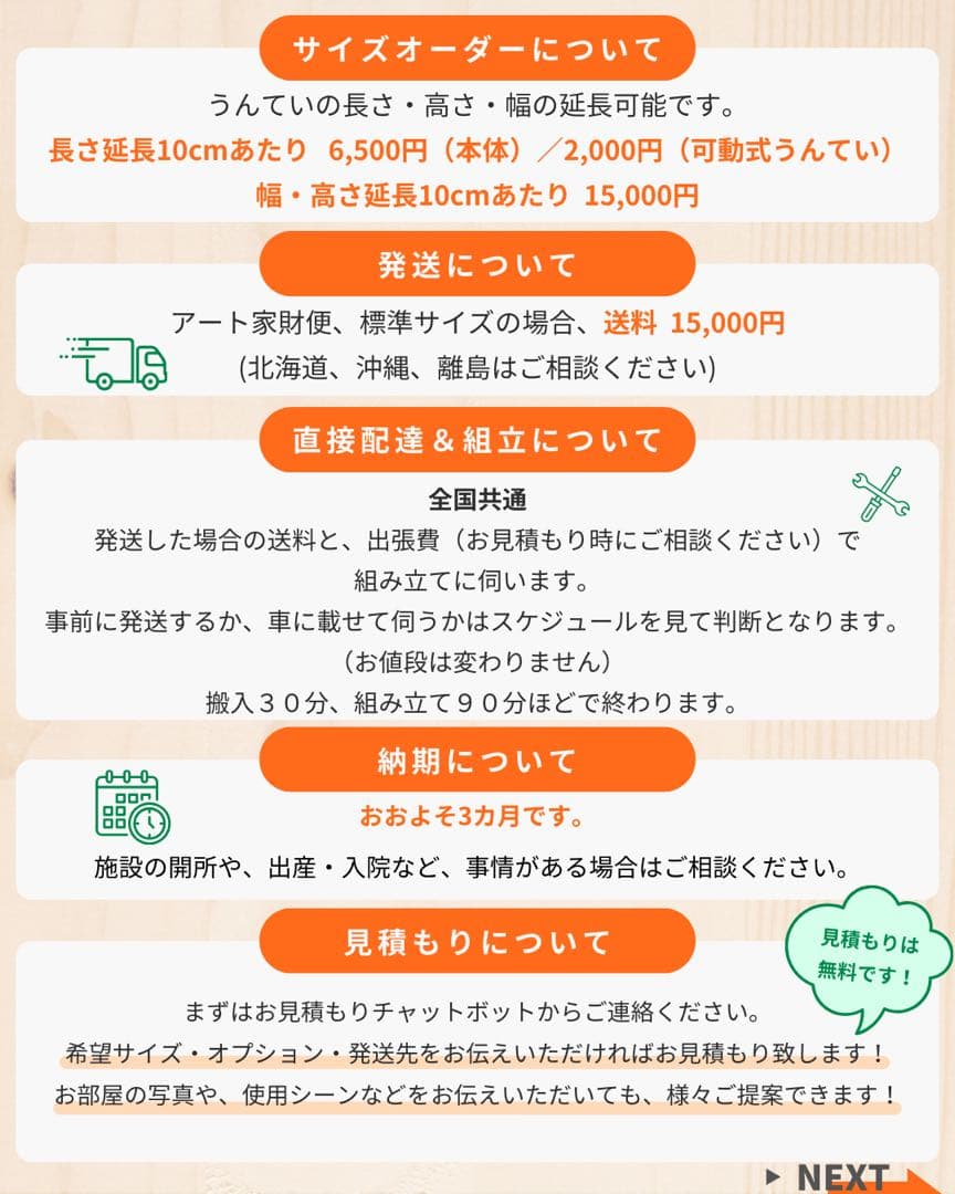 うんてい　雲梯　室内遊具　ボルダリング　鉄棒　模倣品注意