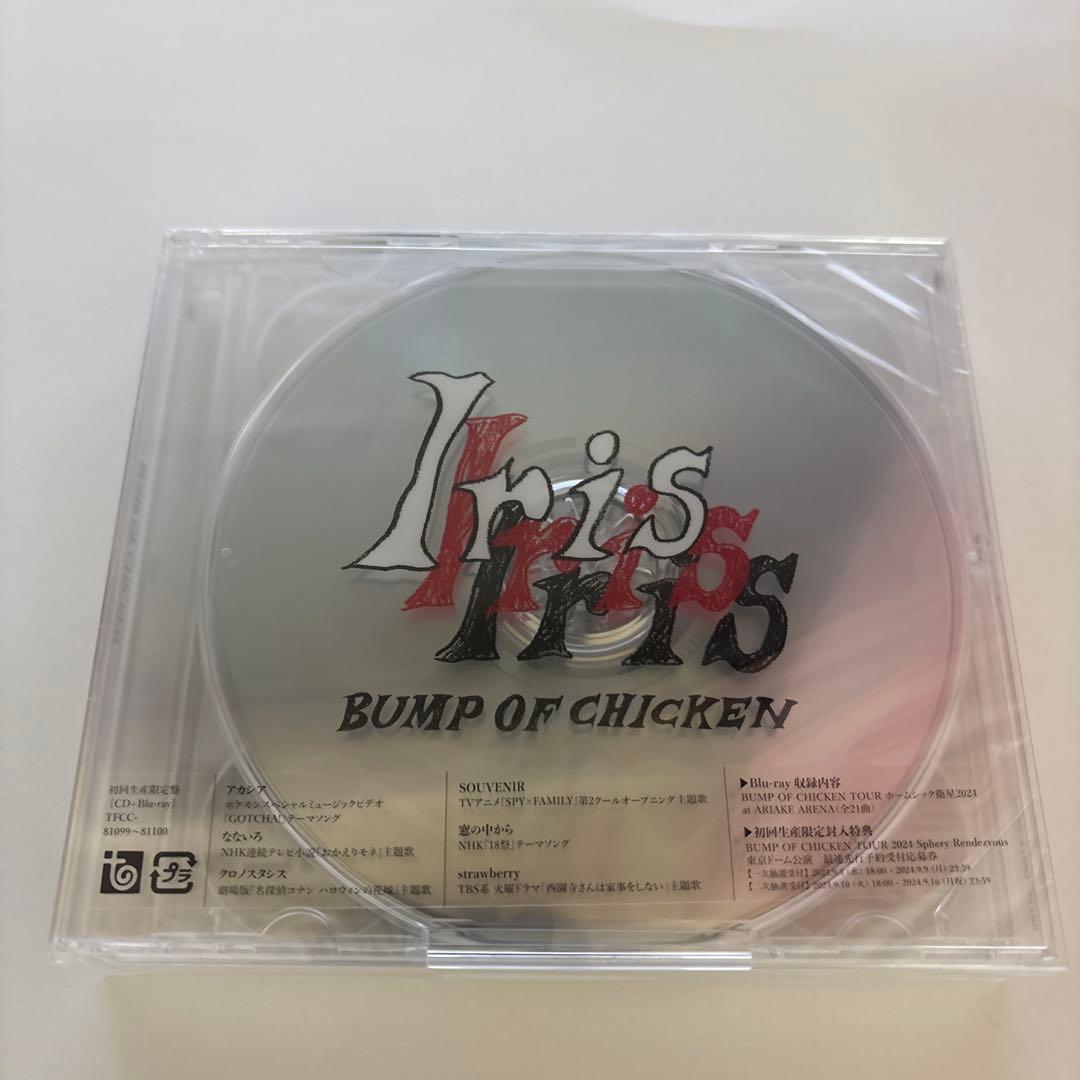 Iris (初回生産限定盤) - BUMP OF CHICKEN