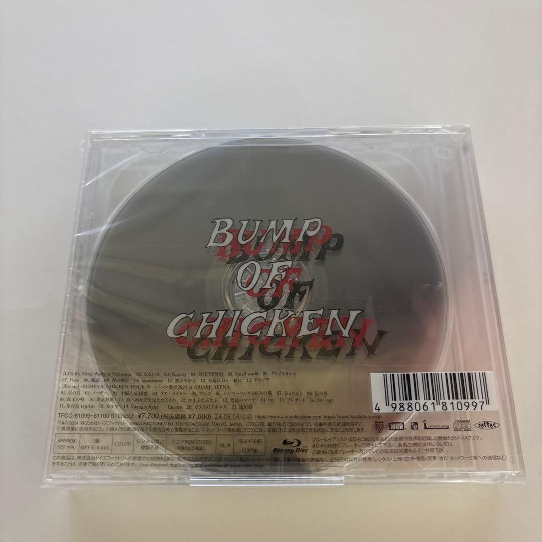 Iris (初回生産限定盤) - BUMP OF CHICKEN