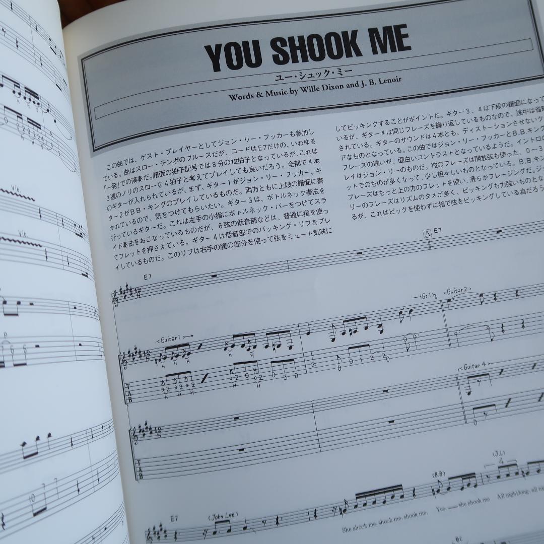 セール！ レジェンド・プレイヤー　B.B.キング　Tab譜付ギター・スコア