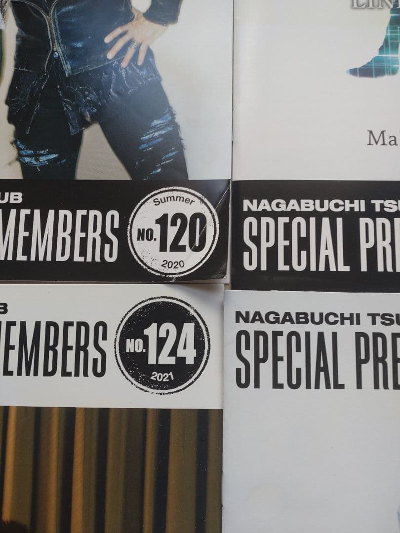 長渕剛会報誌