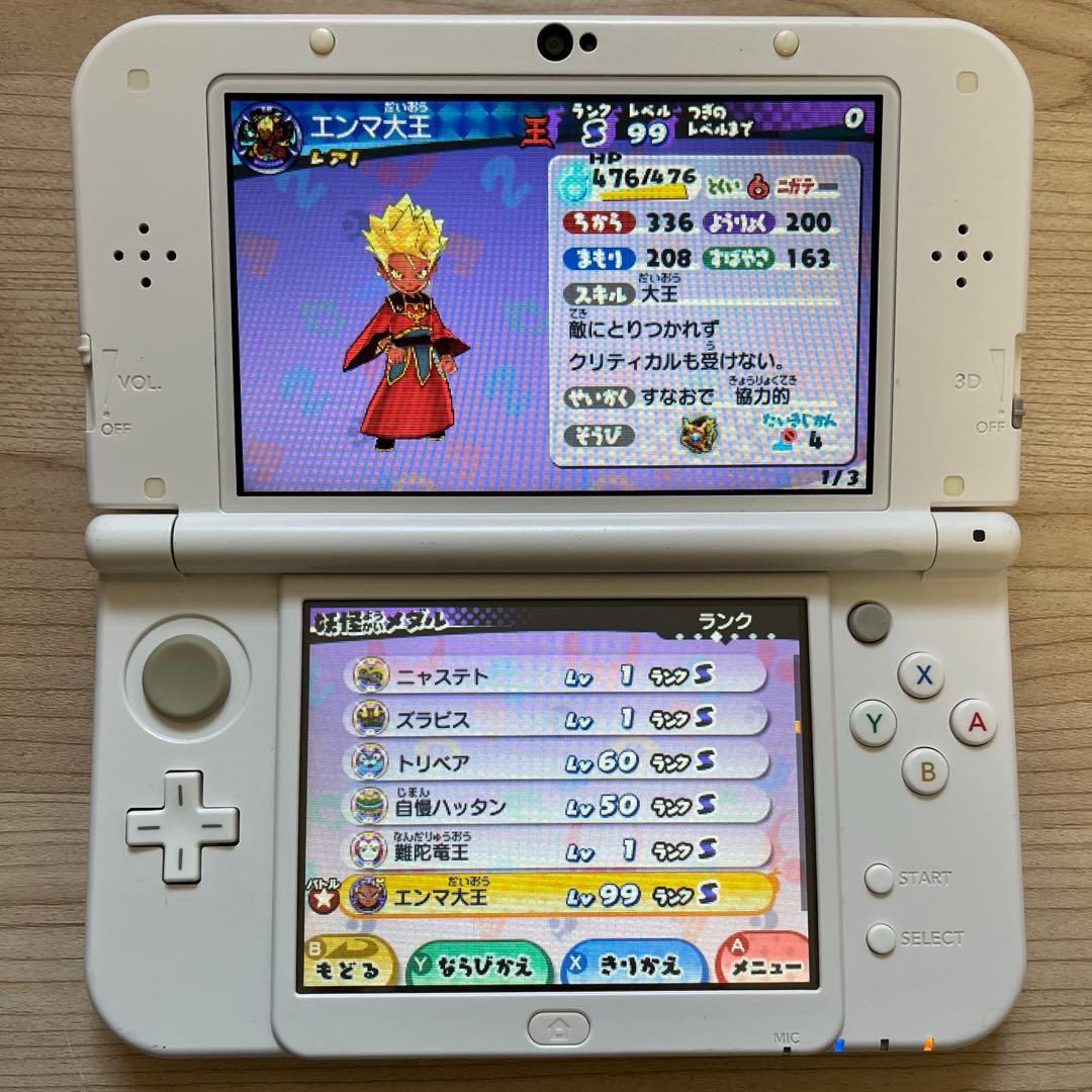 妖怪ウォッチ3 スキヤキ 3DS ソフト ケース付き