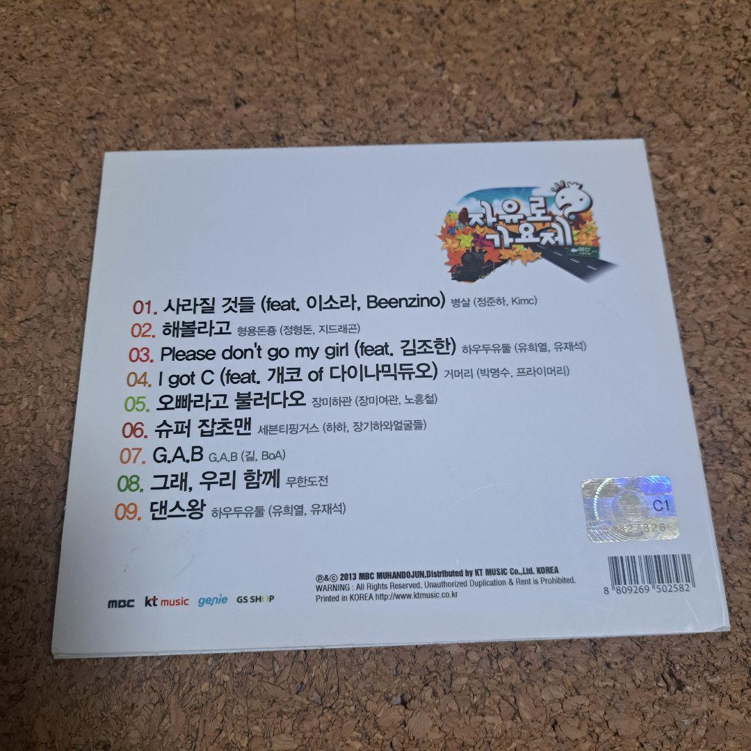 G-DRAGON ジヨン CD DVD USB KWON JIYONG