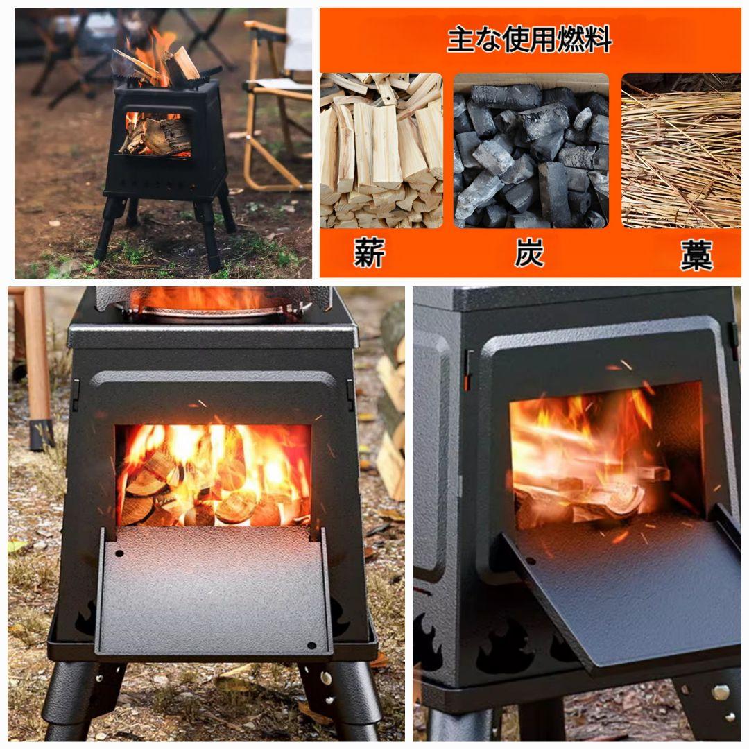 折りたたみ式薪ストーブ Lサイズ 30*30*48