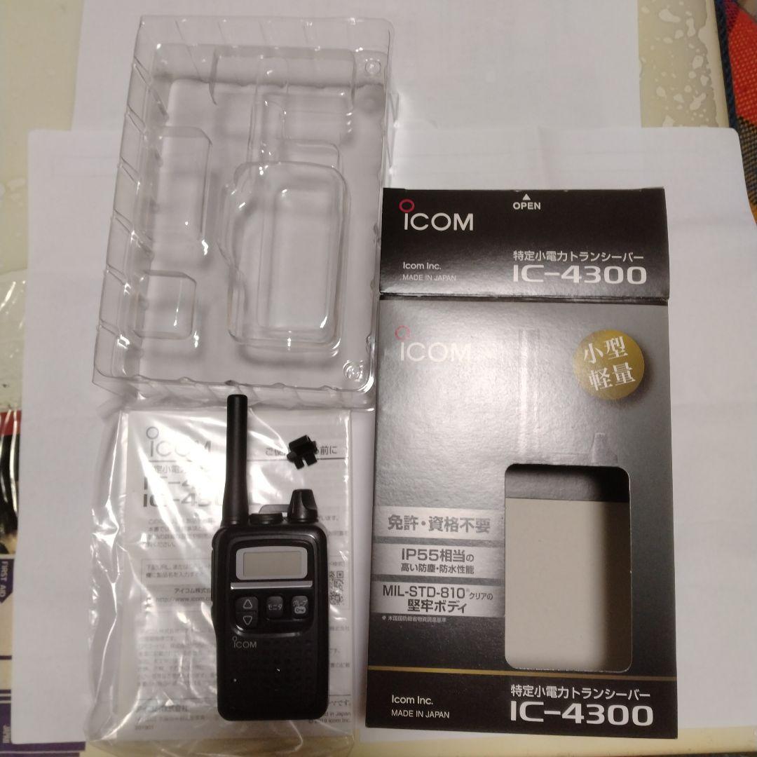 【美品】ICOM IC-4300 特定小電力トランシーバー