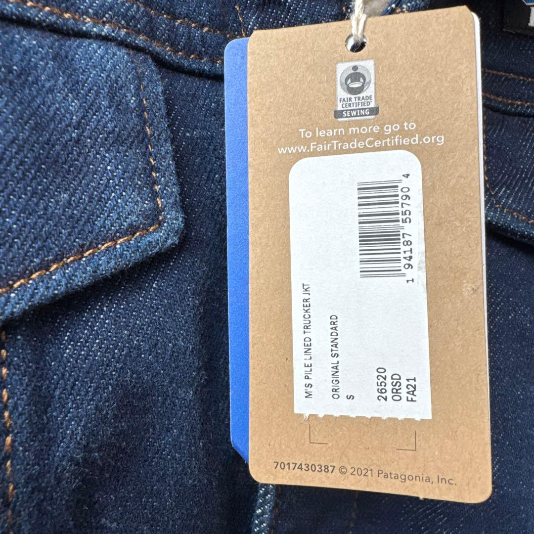 【新品】patagonia パタゴニア・デニムジャケット・S