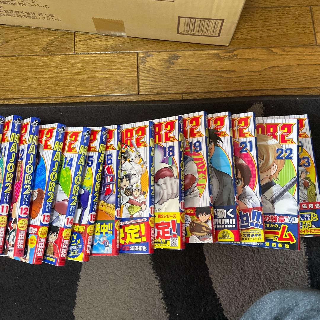 MAJOR 2nd. 1巻〜23巻