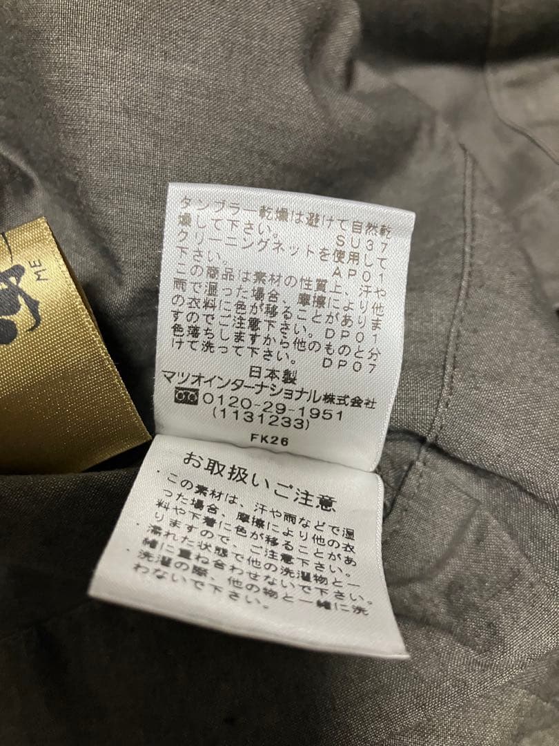 フジコ美品芽風ショートジャケット グレー