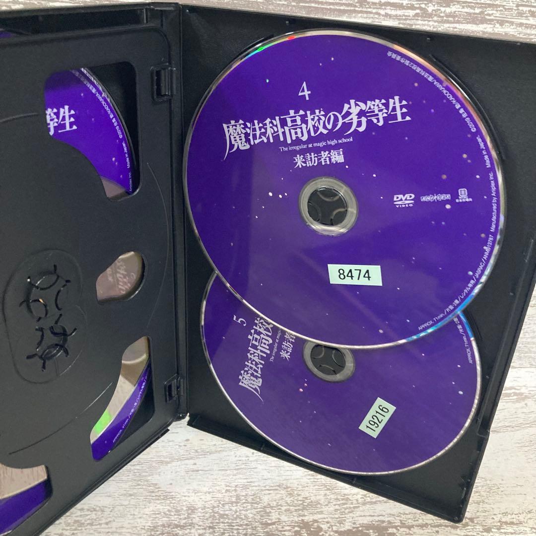 ♦︎新品ケース付き♦︎ 魔法科高校の劣等生 来訪者編 レンタルDVD 全話完結セット