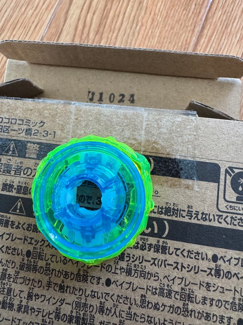 ベイブレードxフェニックスウイング9-80DB メタルコートネイビー