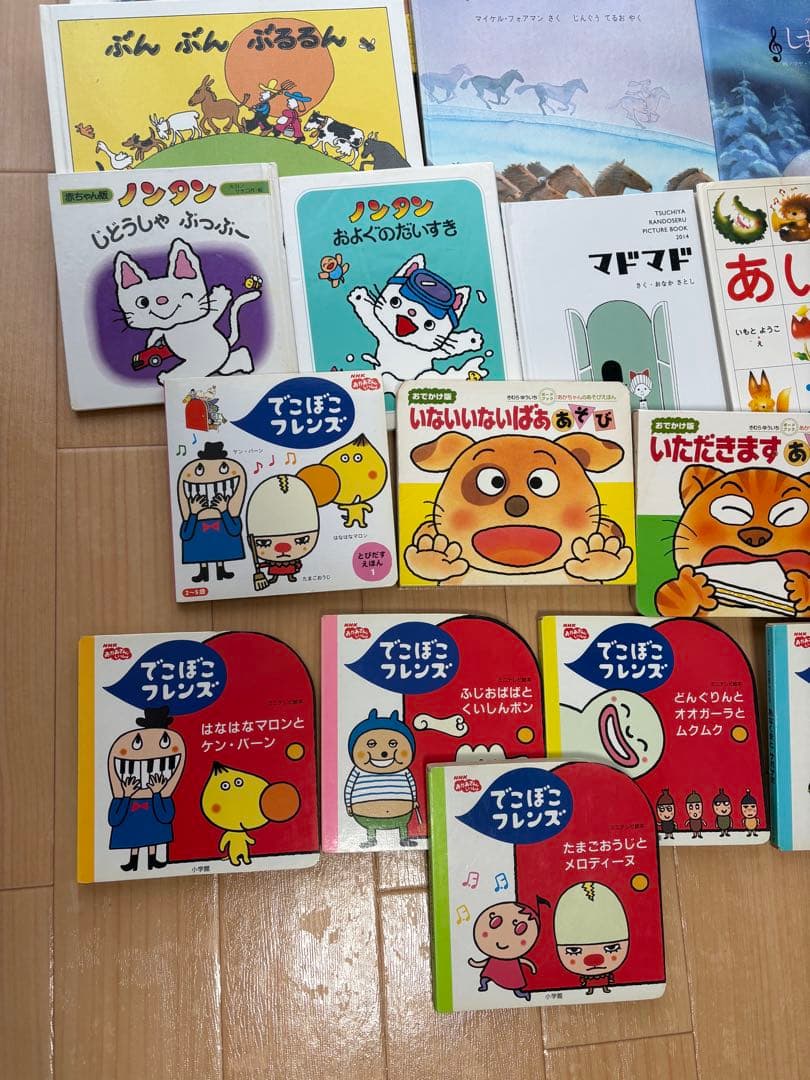 絵本　まとめて　児童書　保育園　児童館　童心社　こぐま社　福音館　読み聞かせ