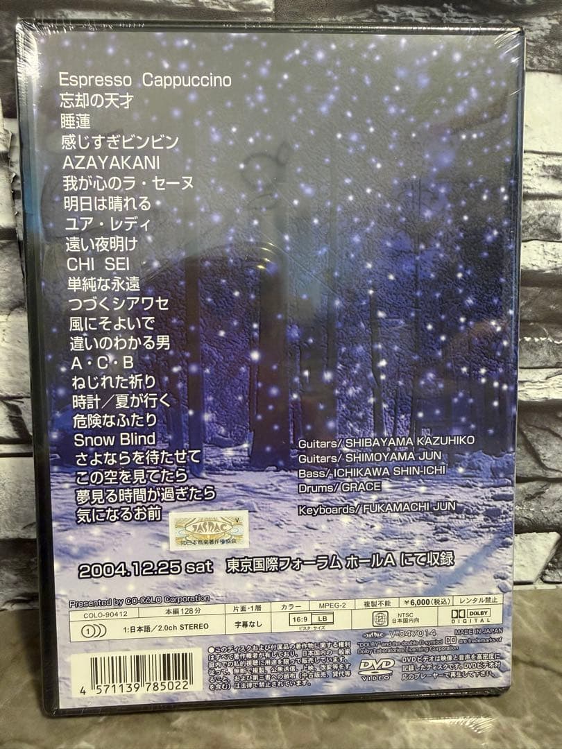沢田研二　師走 Romantix 2004-X'mas Concert DVD