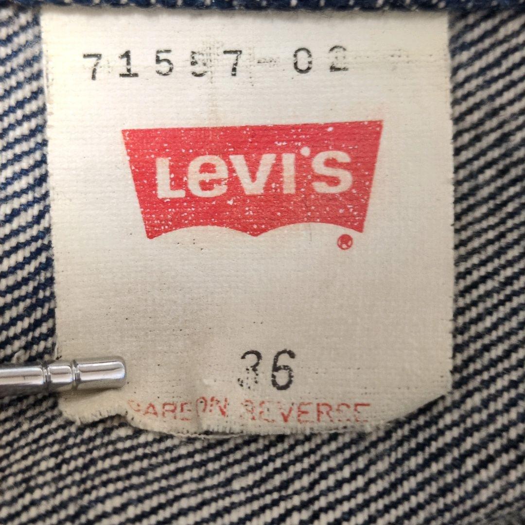 Levi′s 71557 LVC BIGE 3rd デニムジャケット 日本製