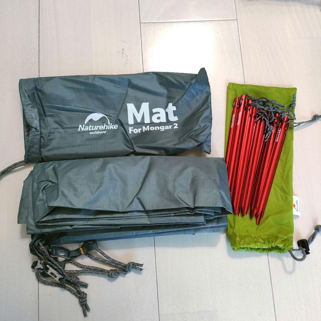 Naturehike Mongar 2 2人用テント 登山 キャンプ 軽量 UL