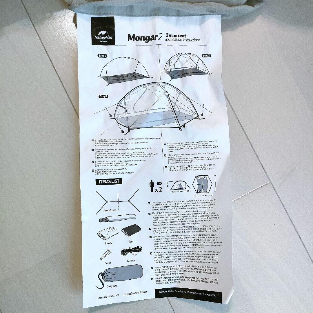 Naturehike Mongar 2 2人用テント 登山 キャンプ 軽量 UL