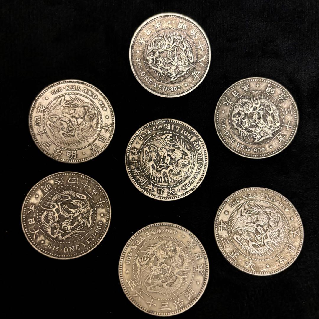 まとめて　1円銀貨　7枚セット　日本古錢 一圓銀貨　　激安　貿易銀
